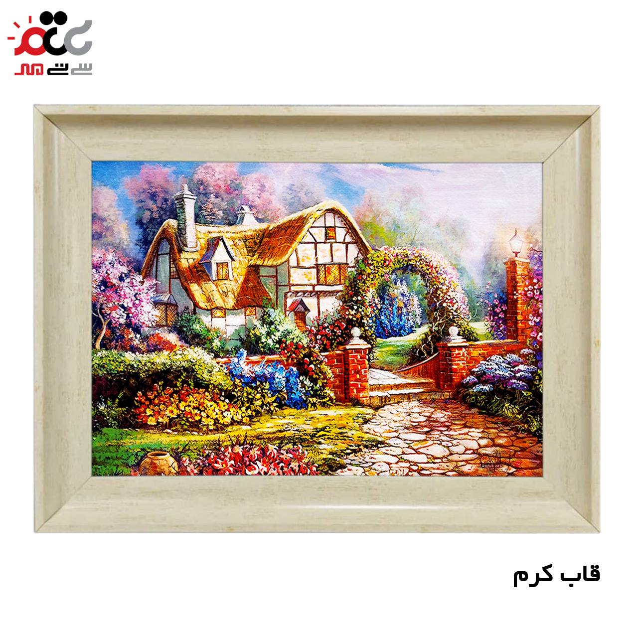 تابلو فرش چاپی طرح کلبه کد 10120 سایز 100×50 سانتی متری