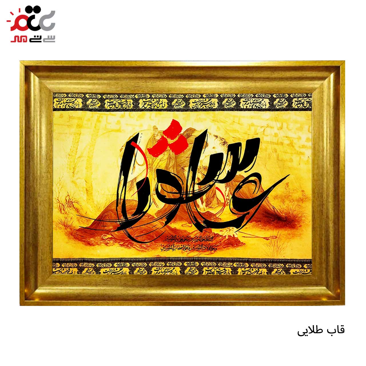 محبوب ترین تابلو فرش