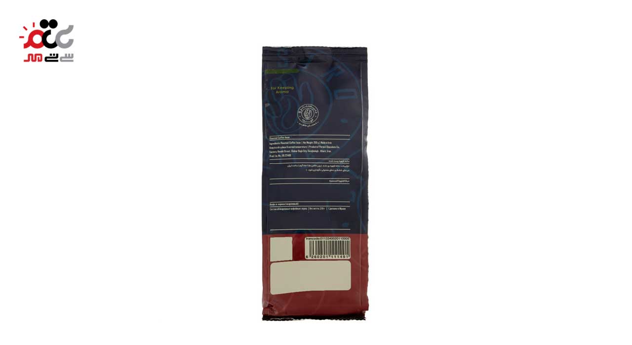 دانه قهوه اسپرسو 100% عربیکا دیسترو 250 گرمی