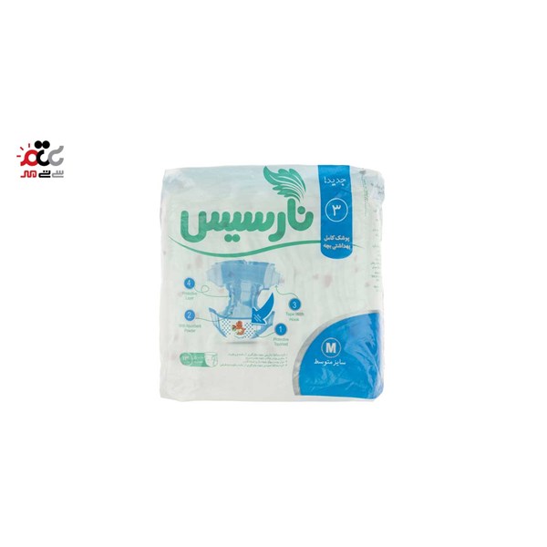 پوشک بچه نارسیس سایز 3 بسته 13 عددی