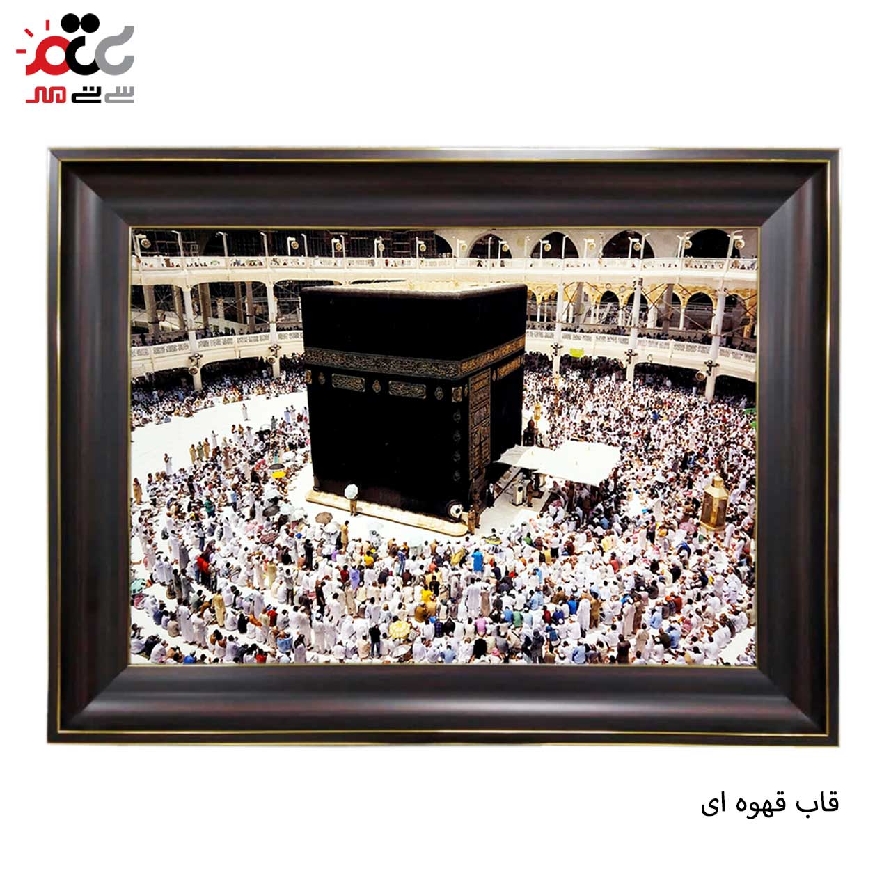 تابلو فرش سی تی مهر با بهترین قیمت