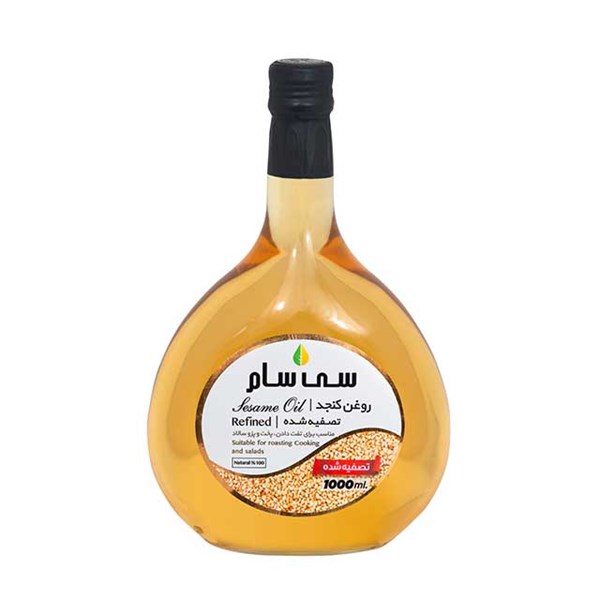 روغن کنجد تصفیه شده سی سام 1000میلی لیتری
