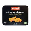 جوجه کباب سیر و رزماری کیمبال 900 گرمی
