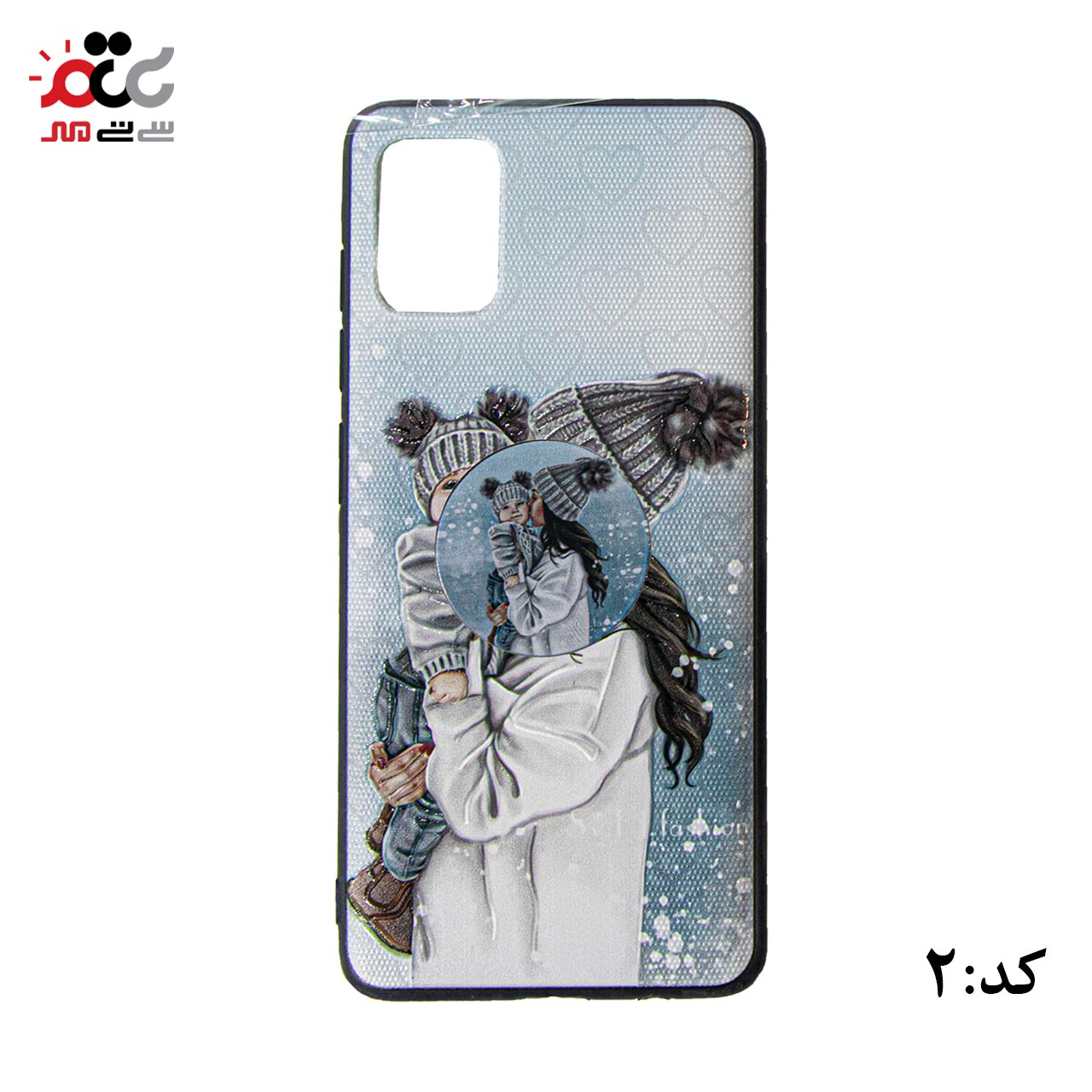 قاب گوشی موبایل سامسونگ مدل A31 طرح پسرانه