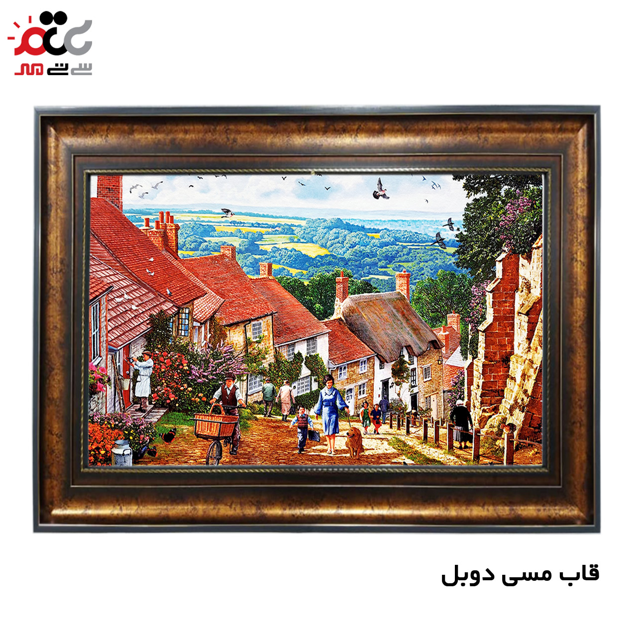 تابلو فرش چاپی طرح خانه های روستایی کد 10170 سایز 100×50 سانتی متری