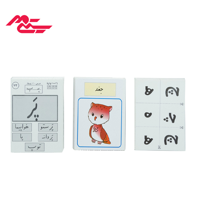 کارت نشانه های 1 و 2 پایه اول دبستان انتشارات استادیار