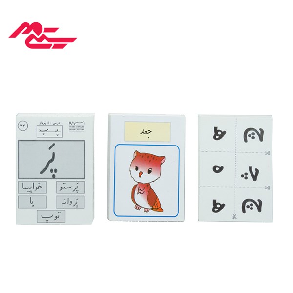 کارت نشانه های 1 و 2 پایه اول دبستان انتشارات استادیار