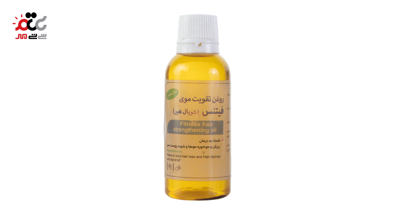 روغن تقویت موی فیتنس 65 گرمی