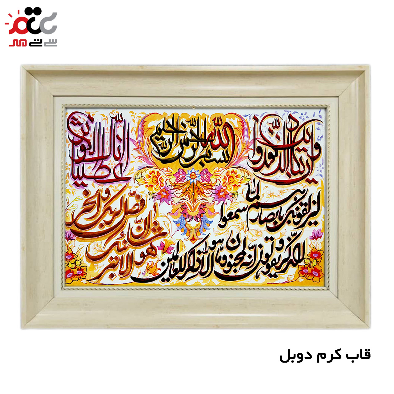 تابلو فرش چاپی طرح وان یکاد کد 15039 سایز 70×100 سانتی متری