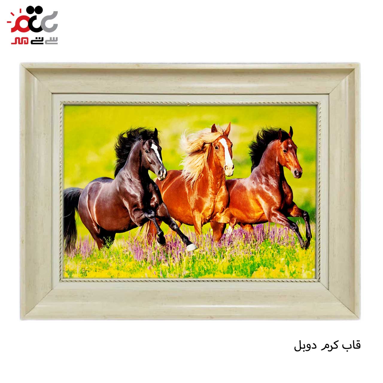 تابلو فرش چاپی طرح اسب کد 14001 سایز 50×50 سانتی متری