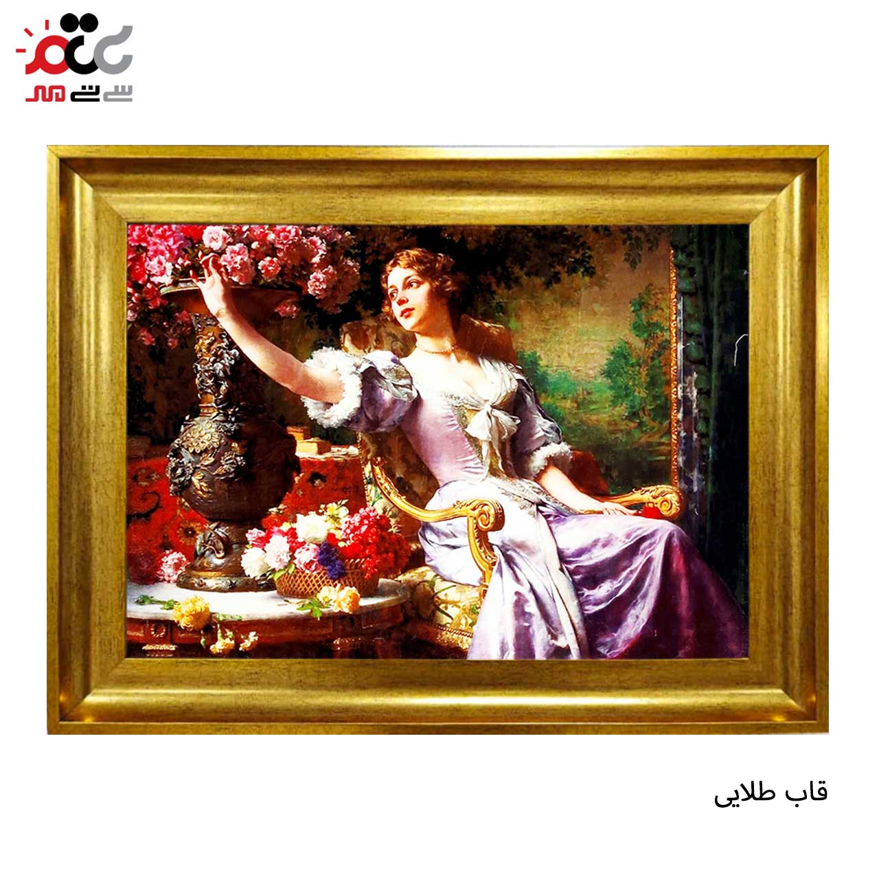 تابلو فرش چاپی طرح دختر کد 11054 سایز 100×70 سانتی متری