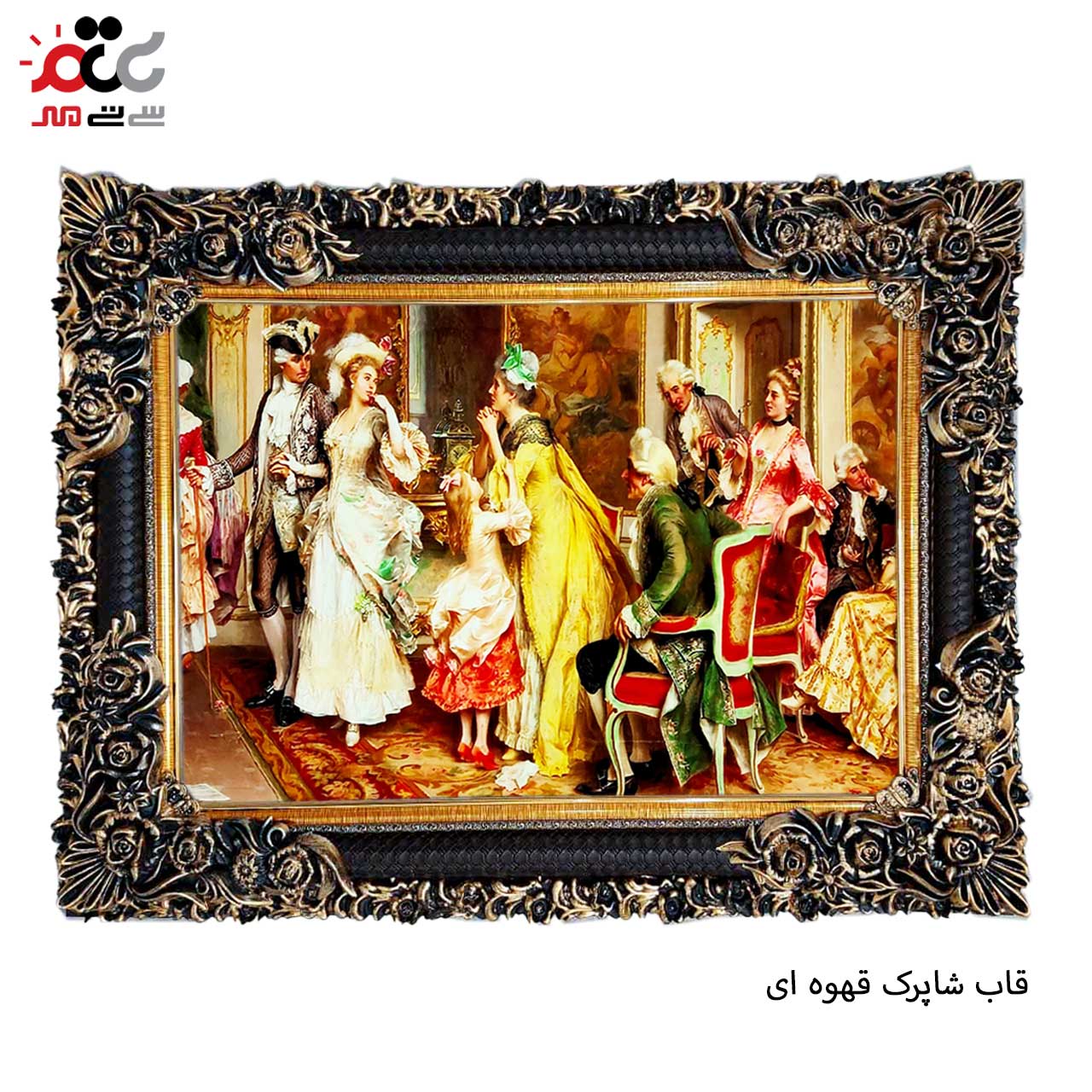 تابلو فرش چاپی طرح ضیافت کد 11012 سایز 100×50 سانتی متری