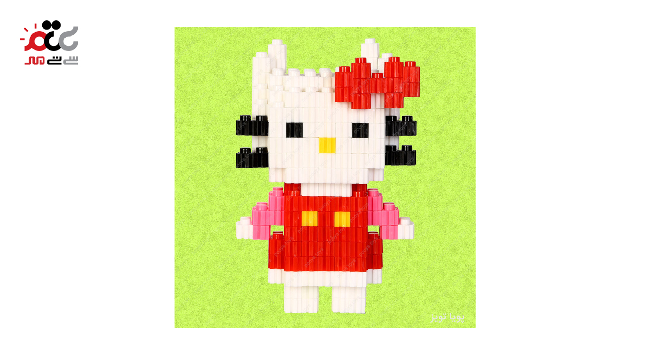 ساختنی پویا مدل  هلو کیتی 360قطعه ای