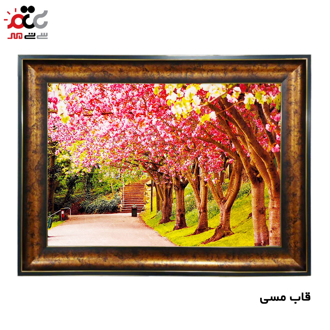 ارزان ترین تابلو فرش