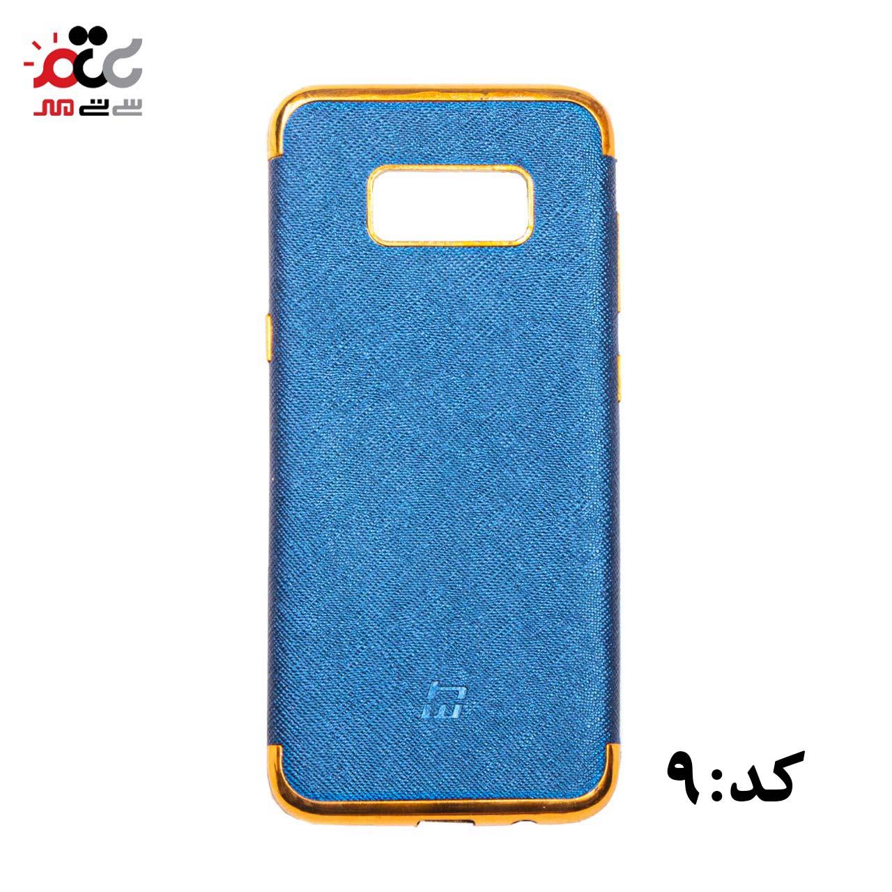 قاب گوشی موبایل سامسونگ مدل S8