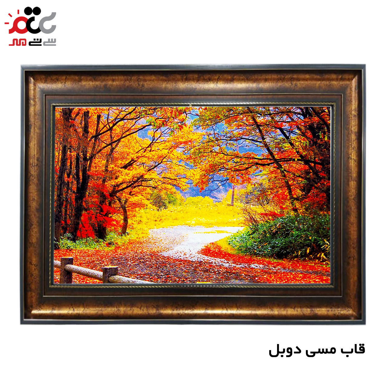 تابلو فرش چاپی طرح منظره کد 10046 سایز 100×70 سانتی متری