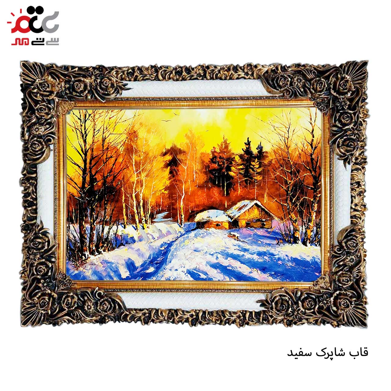 تابلو فرش طرح دار با قاب