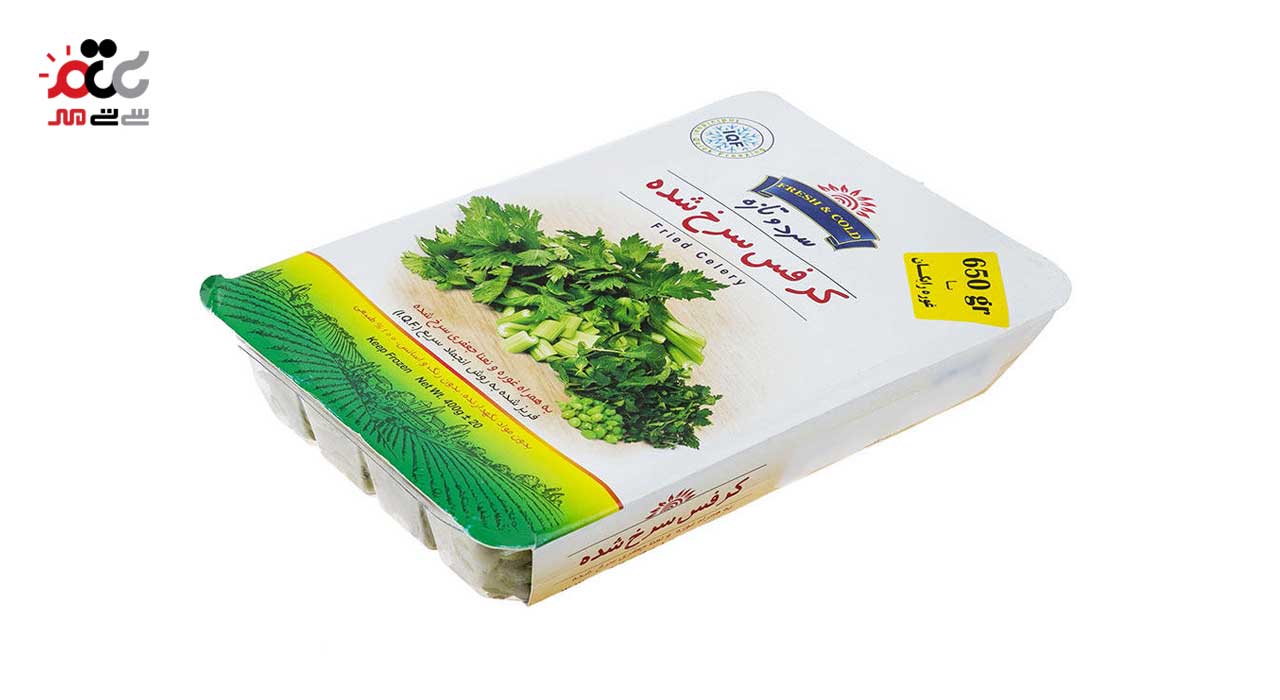 کرفس سرخ شده منجمد سرد و تازه 650 گرمی