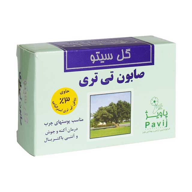 صابون مناسب پوست چرب گل سیتو مدل تی تری 125 گرمی