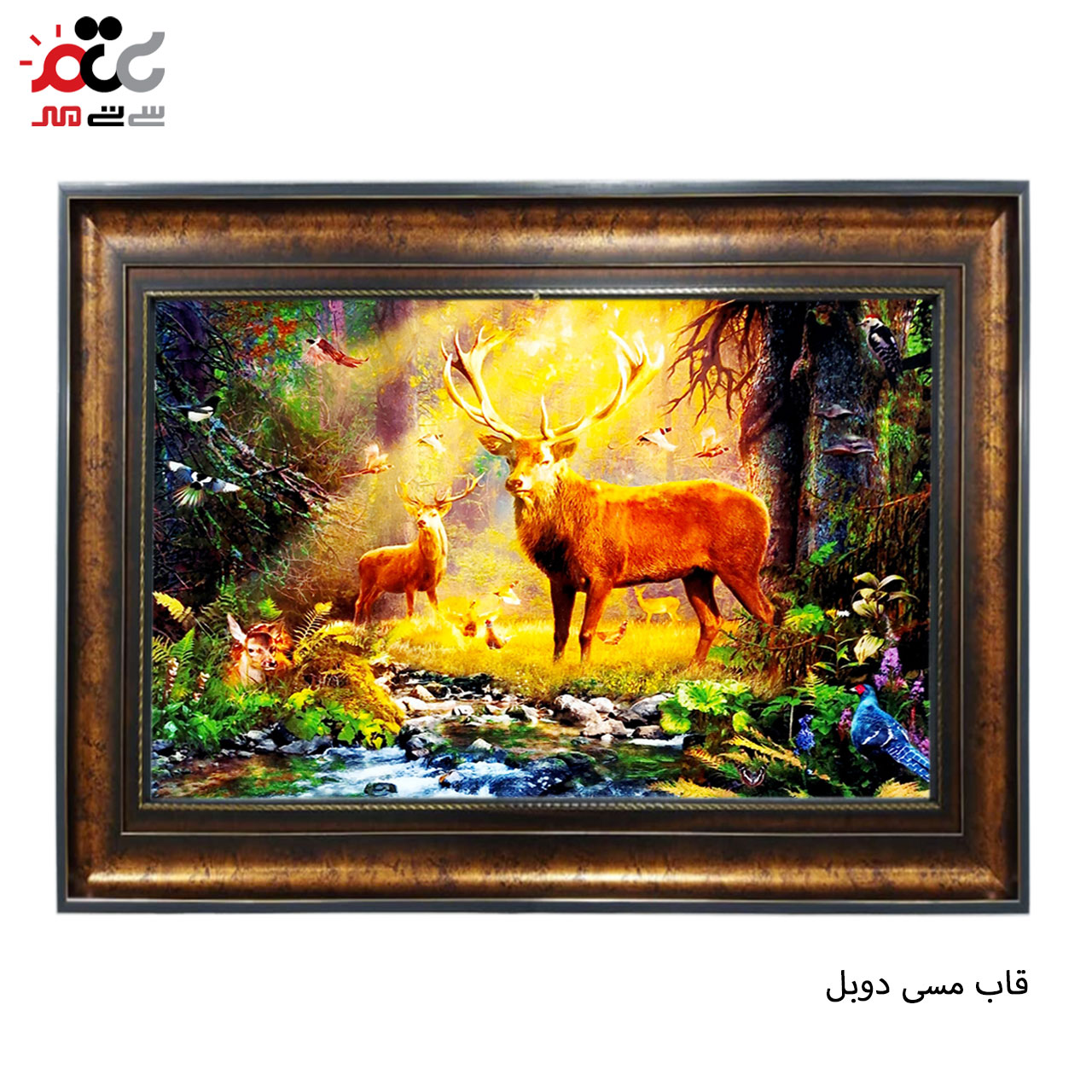 تابلو فرش چاپی طرح جنگل کد 14061 سایز 50×35 سانتی متری