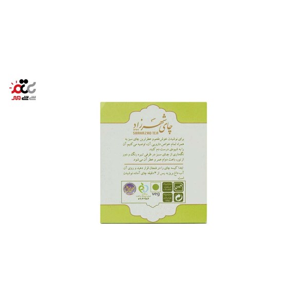 چای سبز لیمو کیسه ای شهرزاد 25 عددی