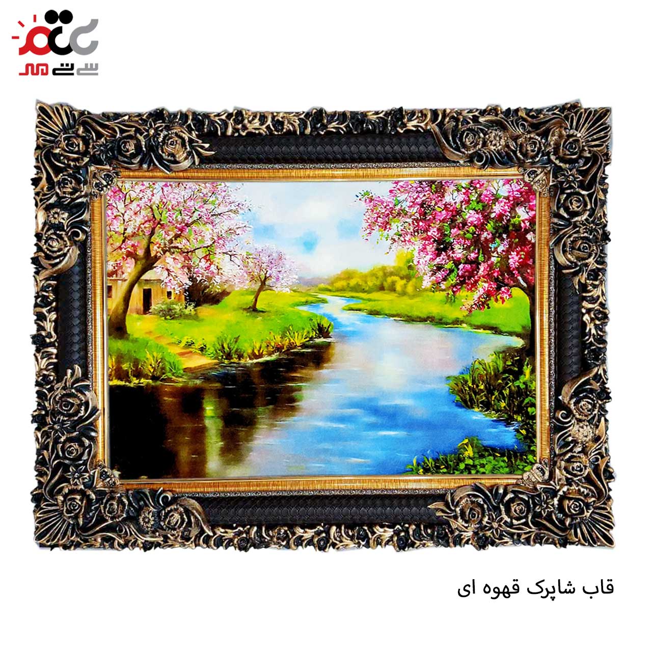 تابلو فرش طرح دار با کیفیت