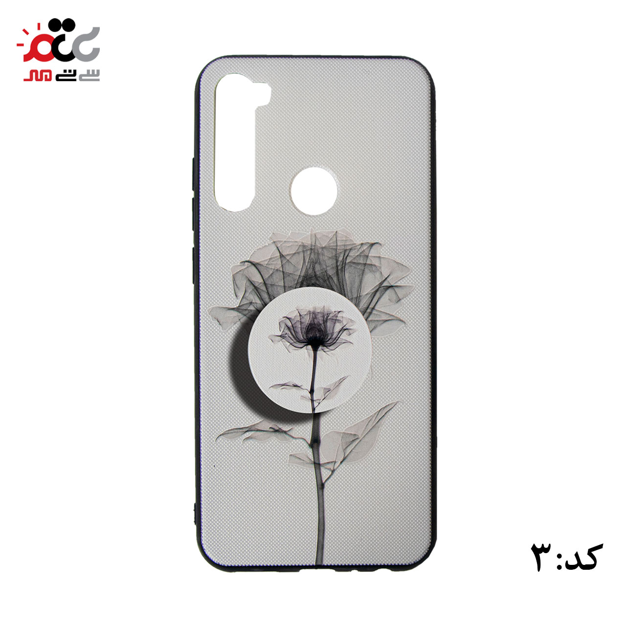 قاب گوشی موبایل شیائومی مدل Note 8 Pro طرح فانتزی