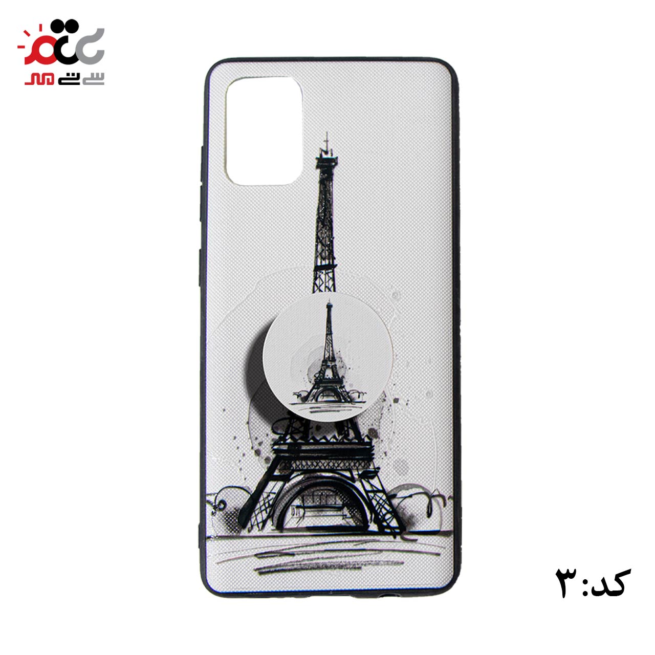 قاب گوشی موبایل سامسونگ مدل A71 