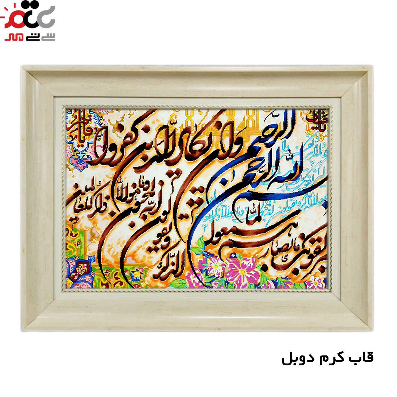 تابلو فرش چاپی طرح وان یکاد کد 15002 سایز 50×35 سانتی متری