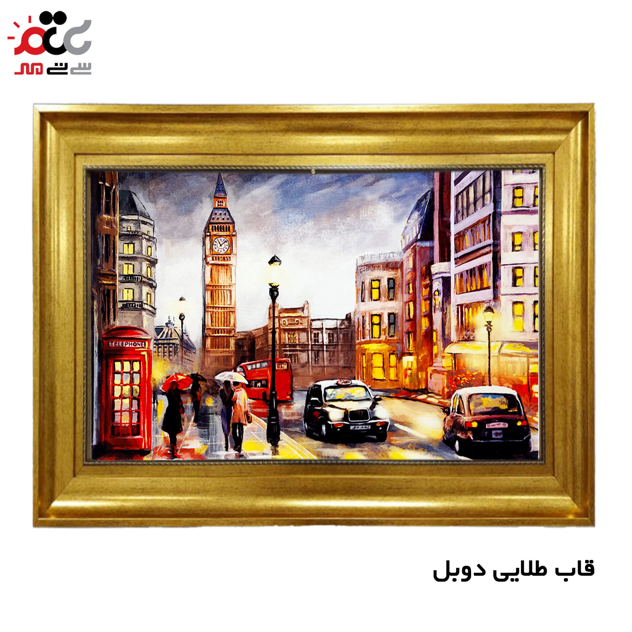 تابلو فرش چاپی طرح خیابان کد 10114 سایز 50×35 سانتی متری