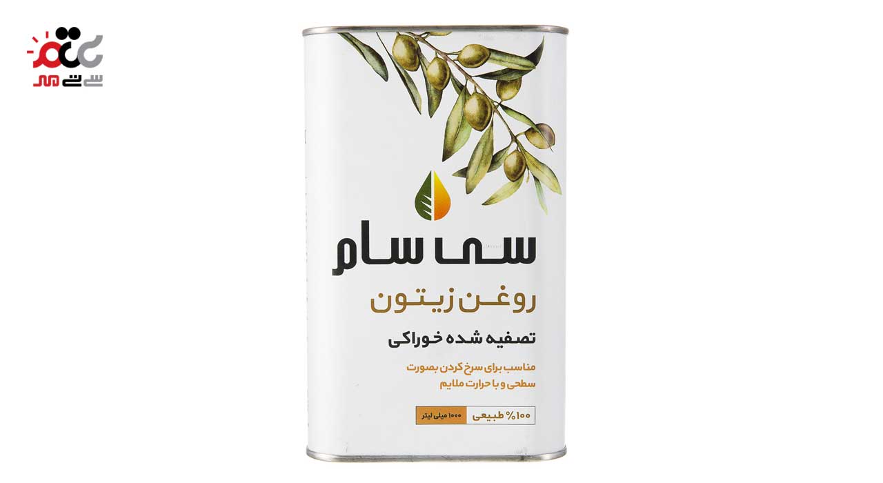 روغن زیتون تصفیه شده سی سام 1000 میلی لیتری