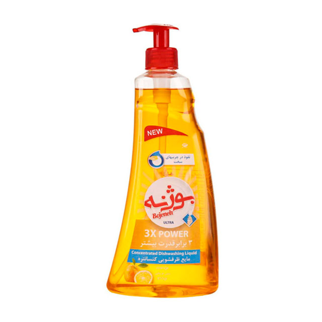 مایع ظرفشویی کنسانتره نارنجی بوژنه 700 گرمی