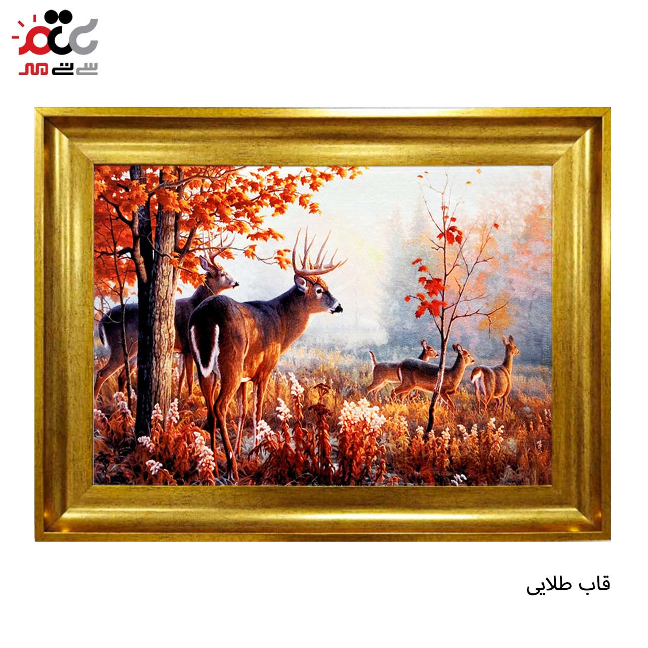 تابلو فرش چاپی طرح گوزن کد 14066 سایز 60×40 سانتی متری