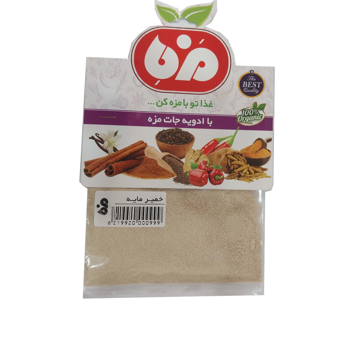 پودر خمیر مایه مزه 50 گرمی