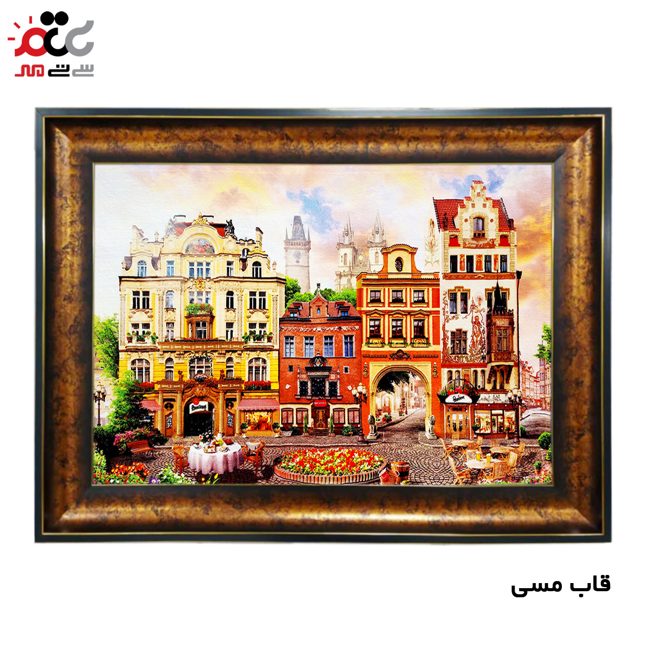 تابلو فرش چاپی طرح شهر کد 10071 سایز 50×35 سانتی متری