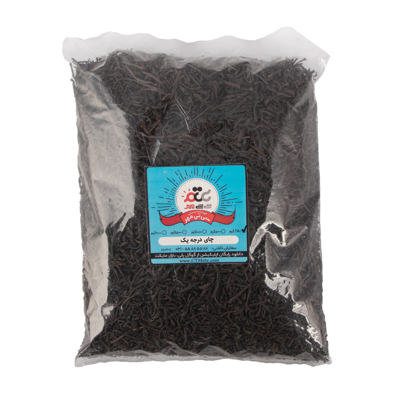 چای سیاه شهرزاد 250 گرمی