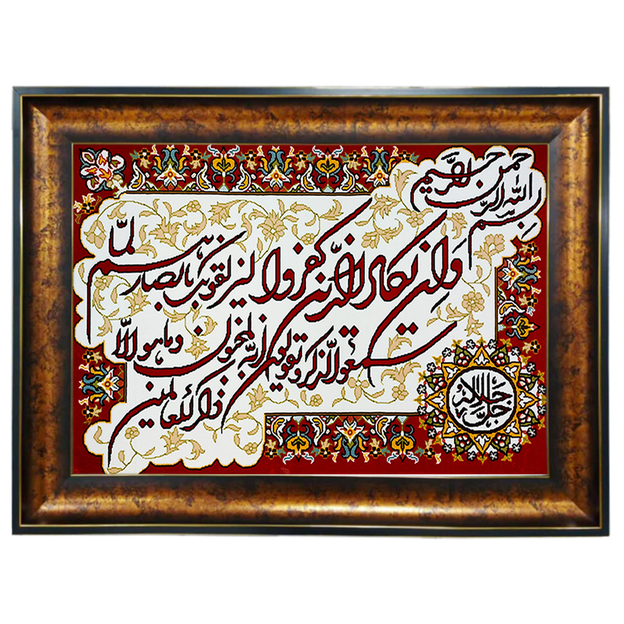 تابلو فرش چاپی طرح وان یکاد کد 15014 سایز 50×100 سانتی متری