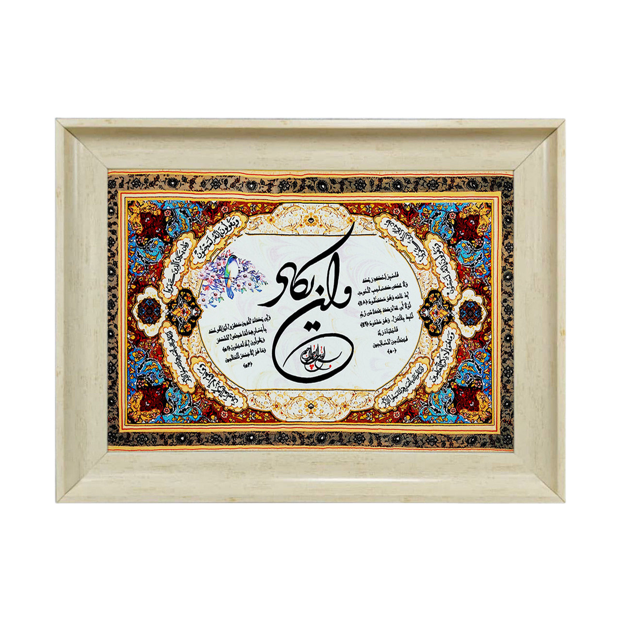 تابلو فرش چاپی طرح وان یکاد کد 15003 سایز 50×35 سانتی متری