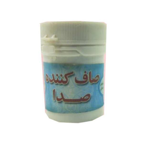 پودر صاف کننده صدا 20 گرمی