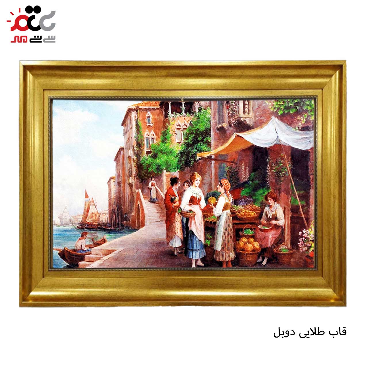 تابلو فرش چاپی طرح دهکده کد 11068 سایز 70×50 سانتی متری