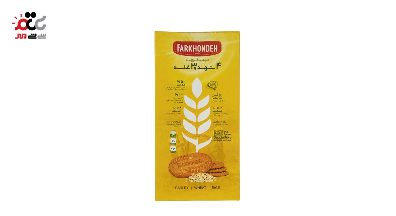 بیسکویت چهار شهد و سه غله فرخنده 330 گرمی