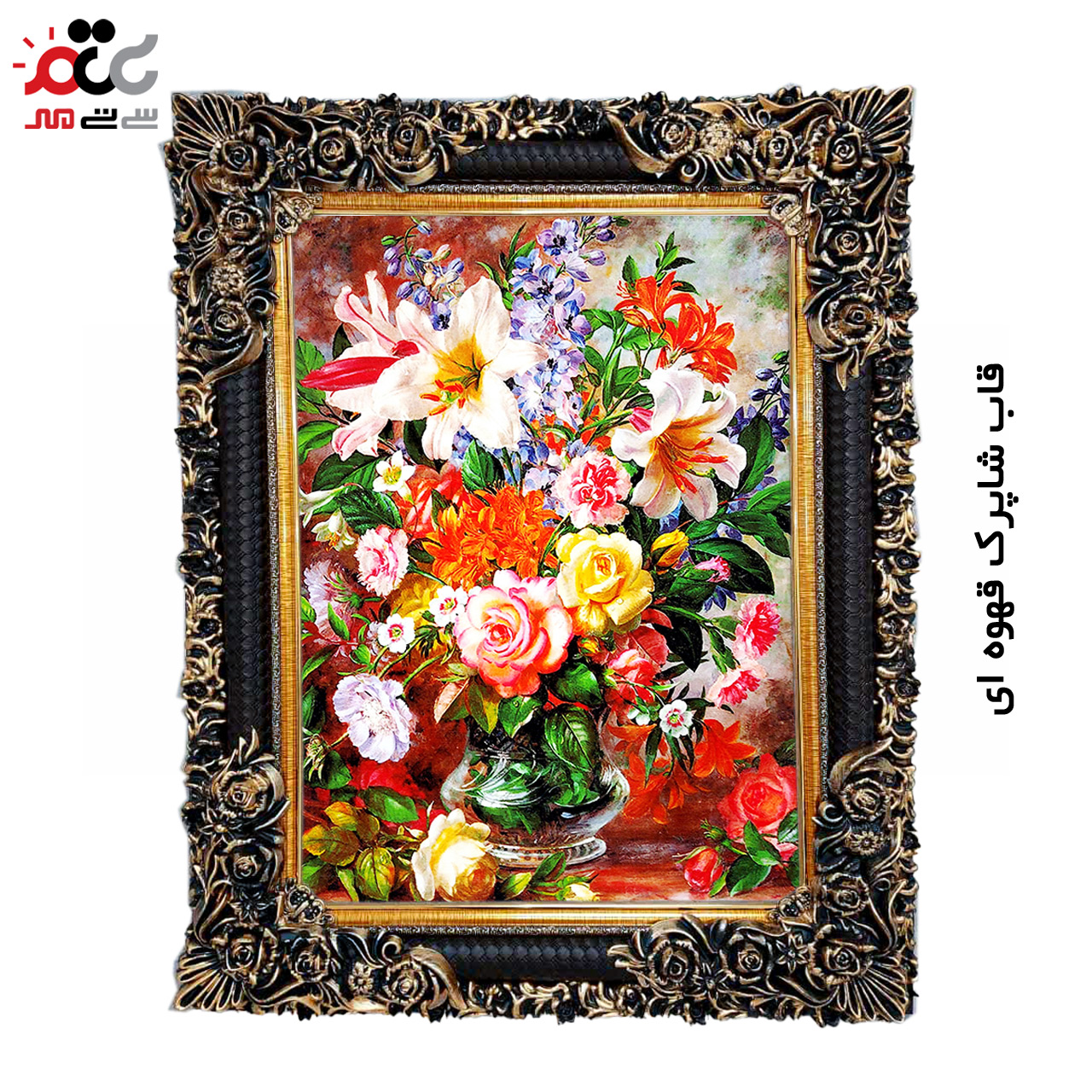 تابلو فرش چاپی طرح گل کد 12304 سایز 50×50 سانتی متری