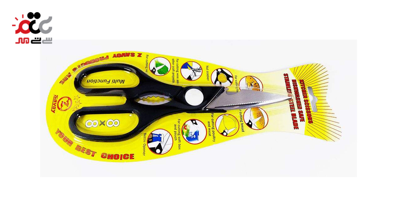قیچی آشپزخانه ساوی مدل SK023B