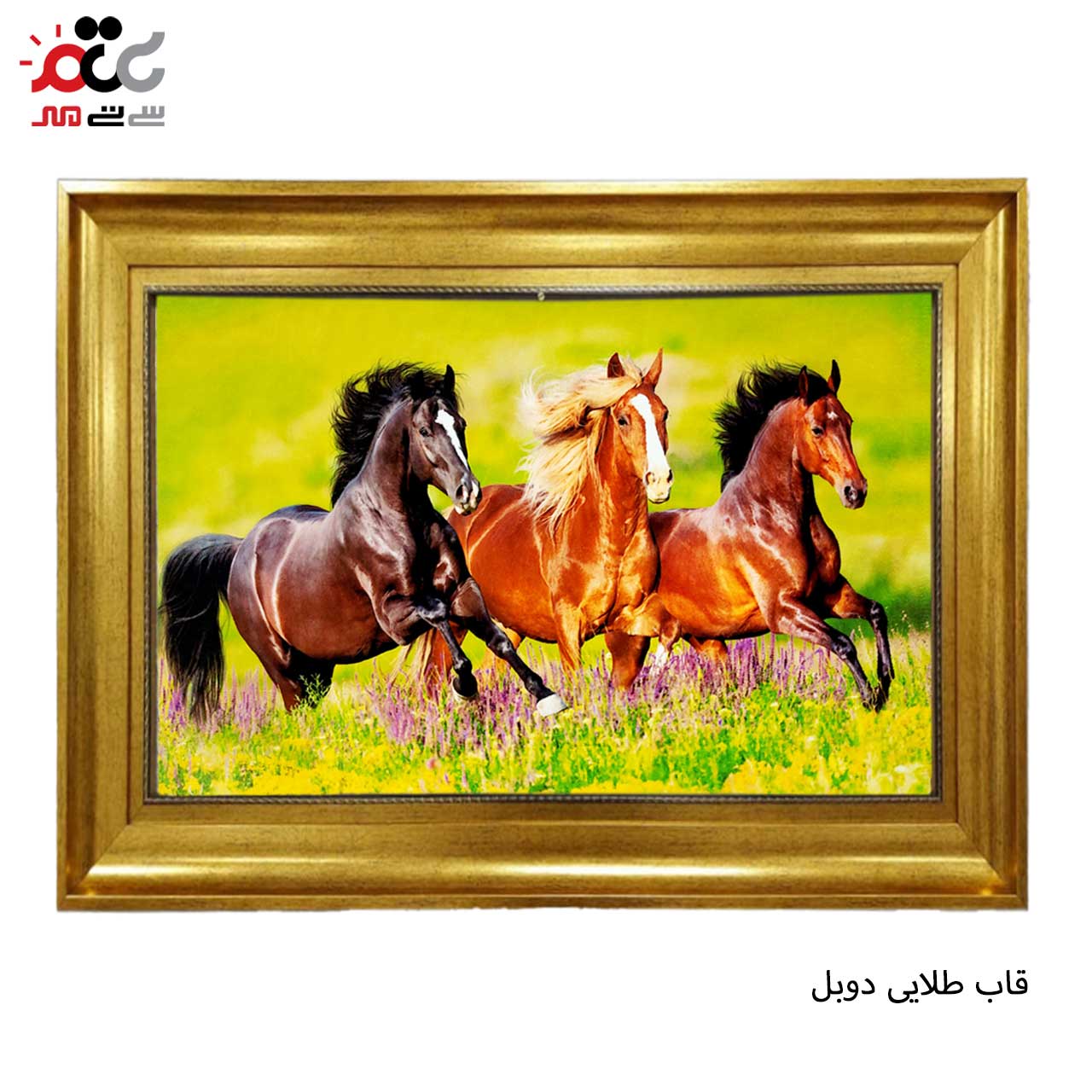 تابلو فرش چاپی طرح اسب کد 14001 سایز 100×70 سانتی متری