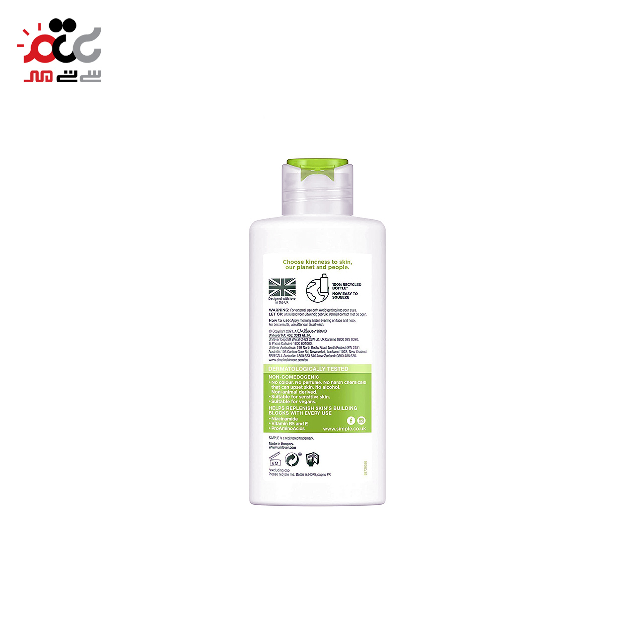 خرید کرم مرطوب کننده و آبرسان سیمپل مدل Hydrating Light Moisturiser 