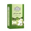 چای سبز  احمد با عطر یاس 100 گرمی