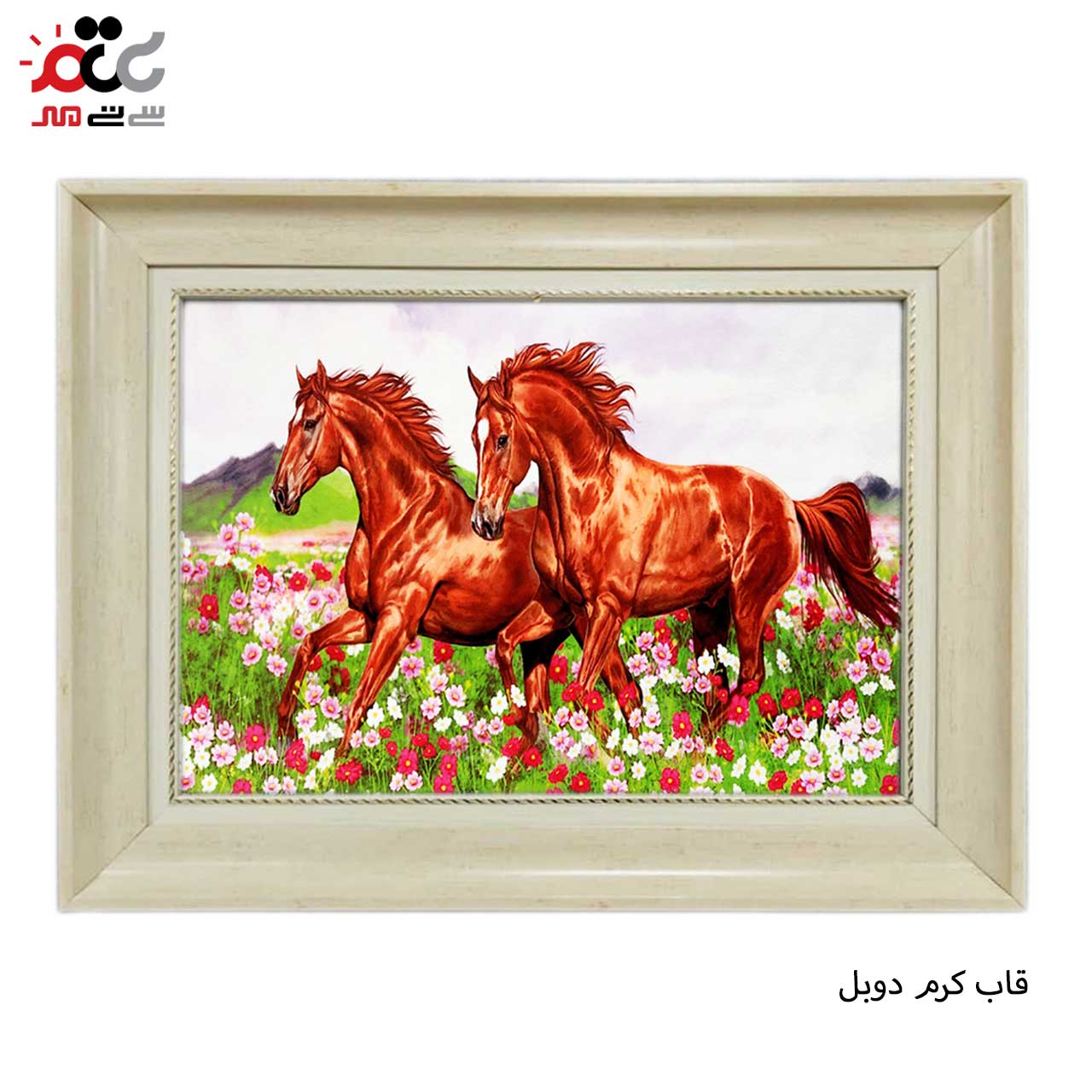 تابلو فرش چاپی طرح اسب کد 14037 سایز 100×70 سانتی متری