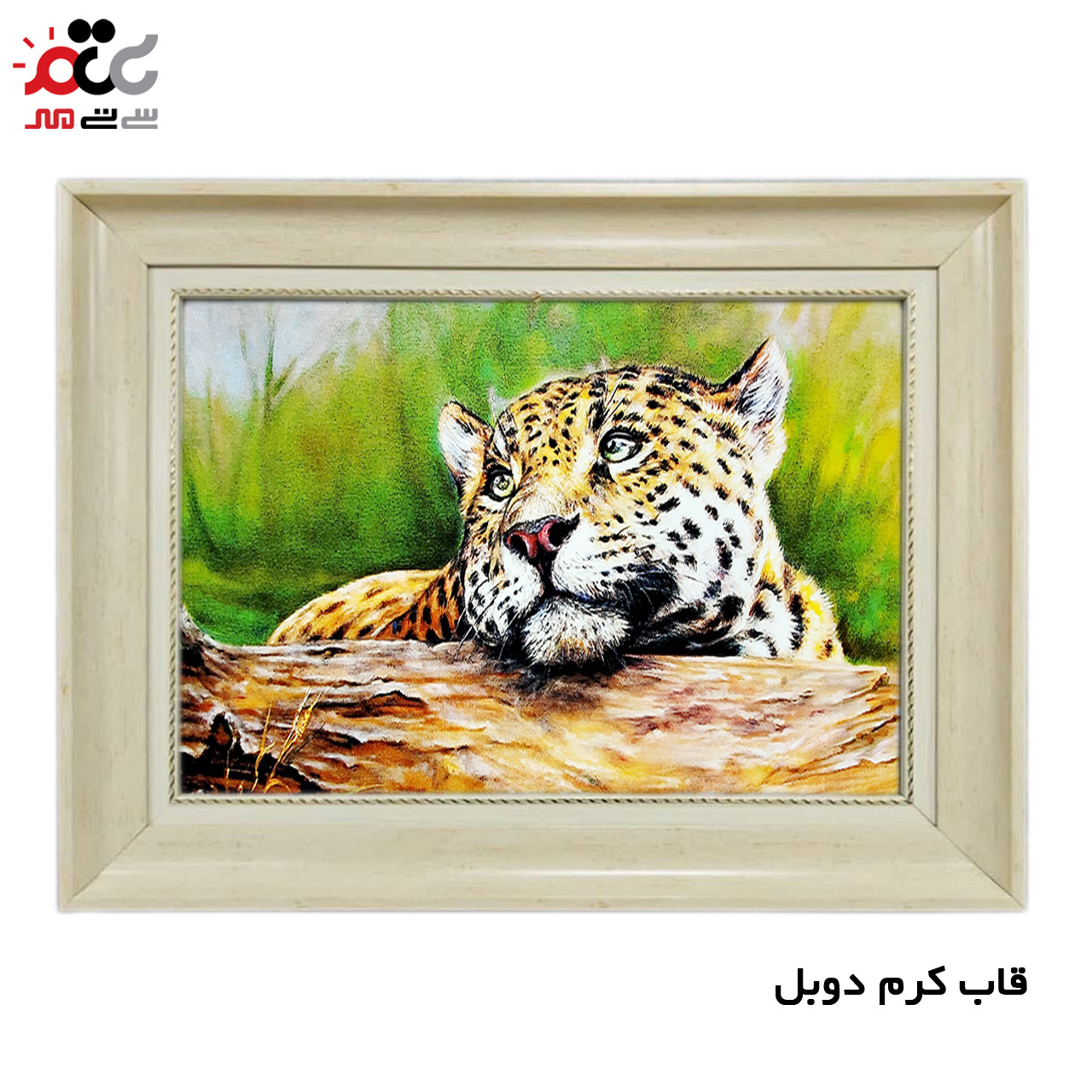 تابلو فرش چاپی طرح پلنگ کد 14064 سایز 50×70 سانتی متری
