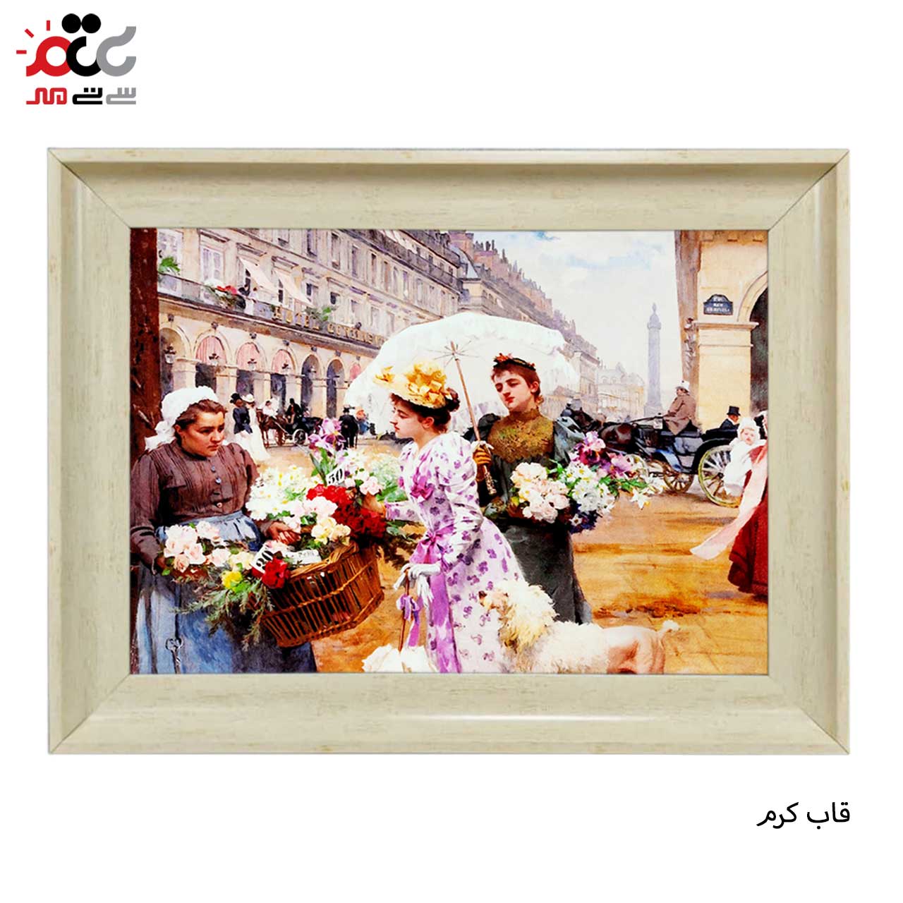 تابلو فرش چاپی طرح فرانسه کد 11055 سایز 60×40 سانتی متری