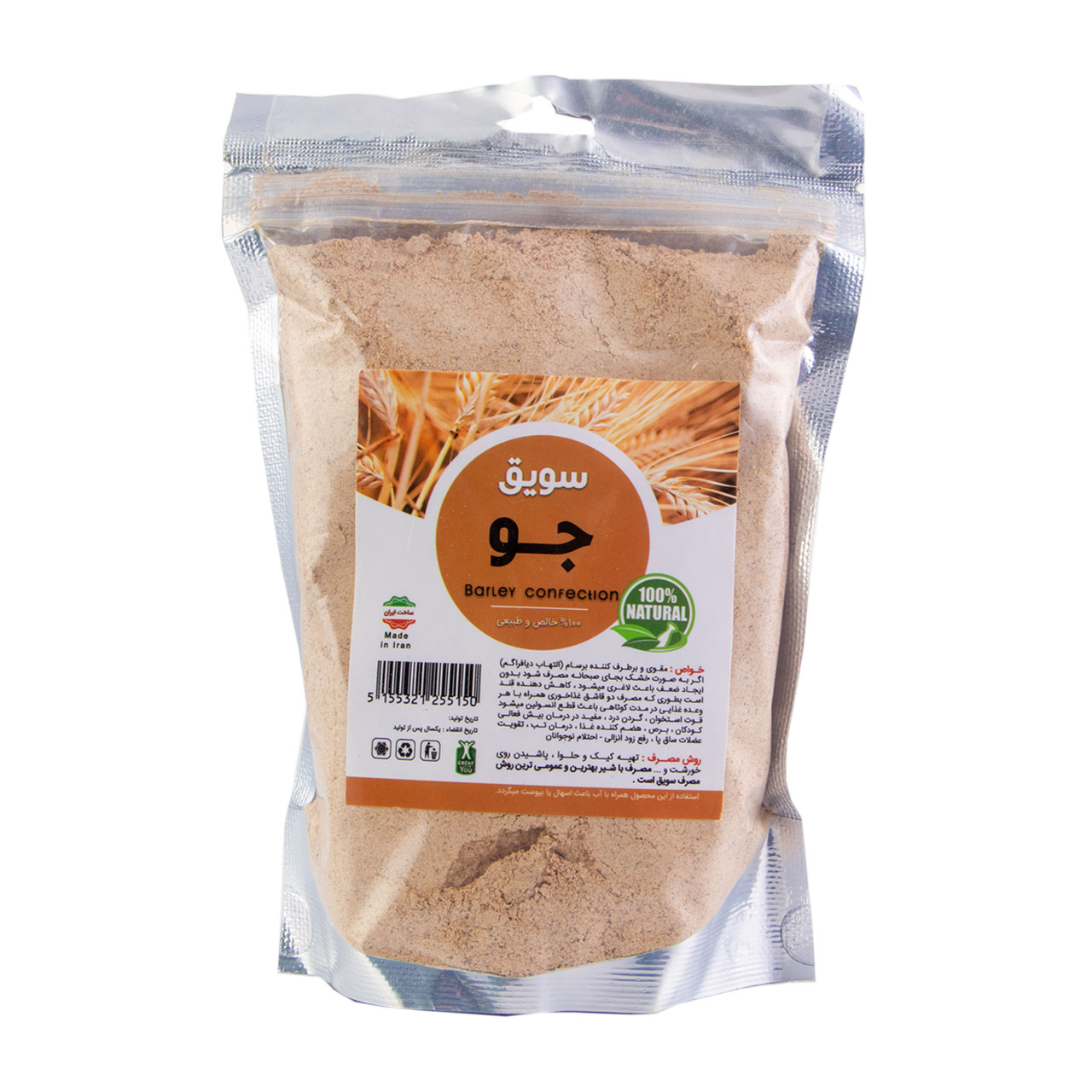 سویق جو 410 گرمی